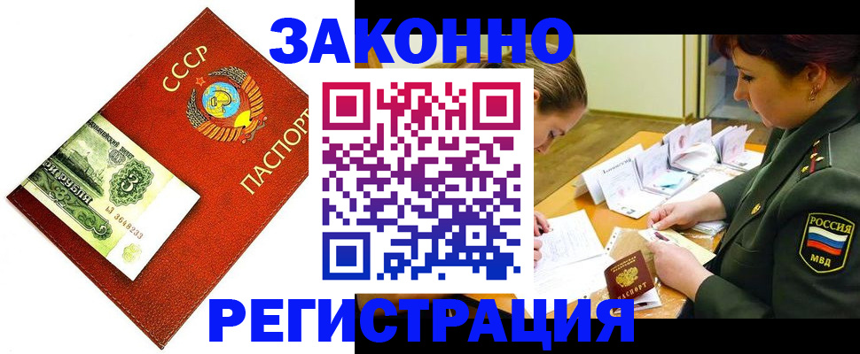регистрация для школы в Ефремове