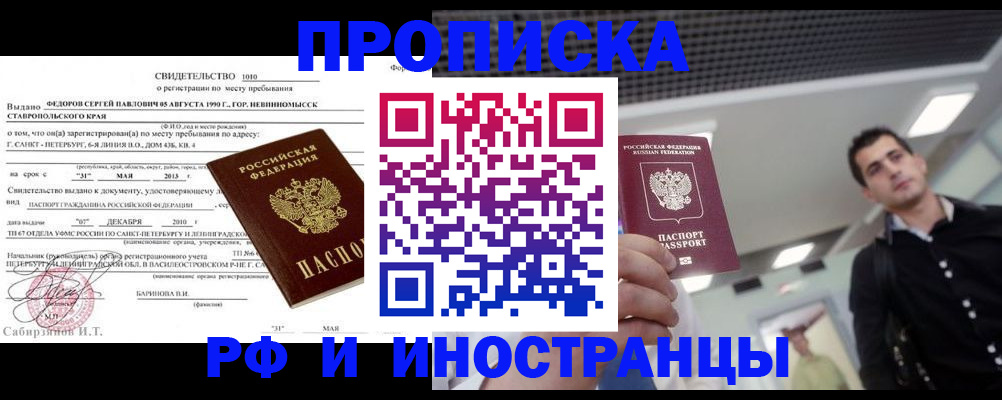 временная регистрация адрес в Ефремове